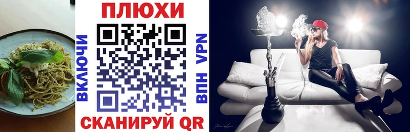 Canna-Cookies конопля Одинцово