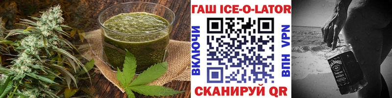 блэк спрут маркетплейс  Одинцово  Печенье с ТГК марихуана  маркетплейс как зайти  цена наркотик 