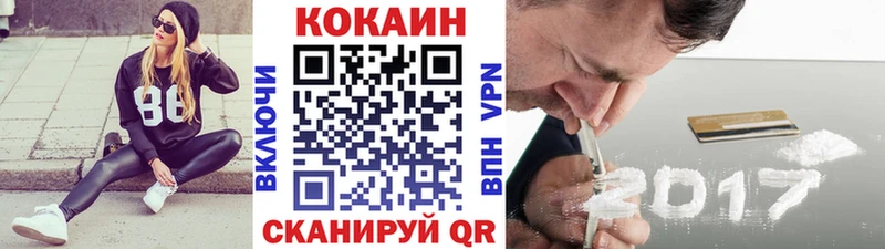 КОКАИН Боливия  Одинцово 
