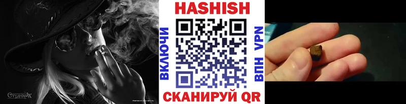 гидра онион  Одинцово  Гашиш убойный 