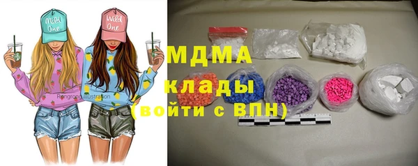 мефедрон Алексеевка
