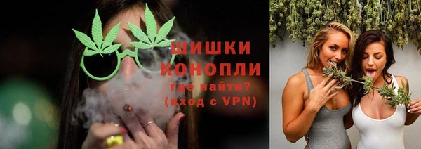 COCAINE Абаза