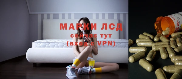 трава Алзамай