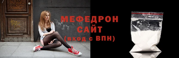 мефедрон VHQ Абдулино