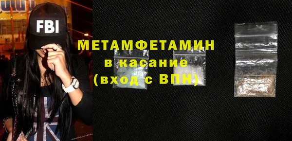 мефедрон VHQ Абдулино