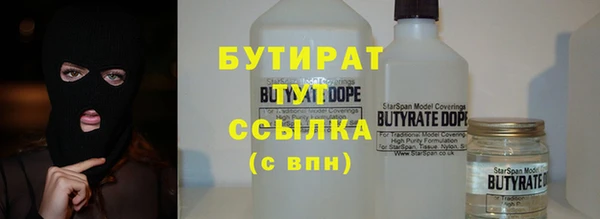 мефедрон Алексеевка