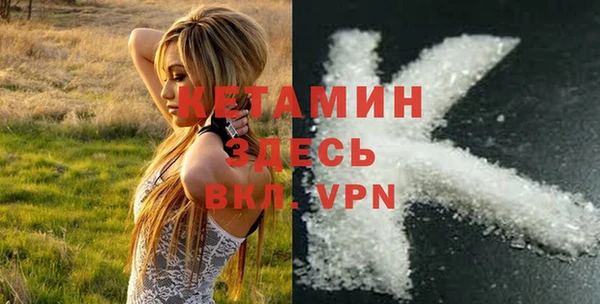 мефедрон VHQ Абдулино