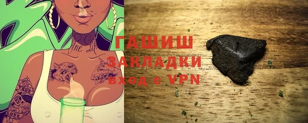 трава Алзамай