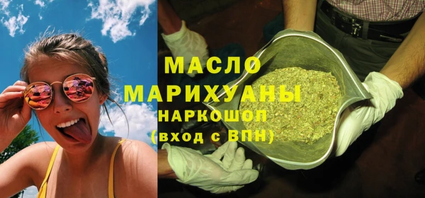 мефедрон Алексеевка