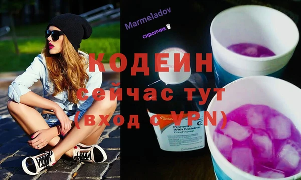 дурь Абинск