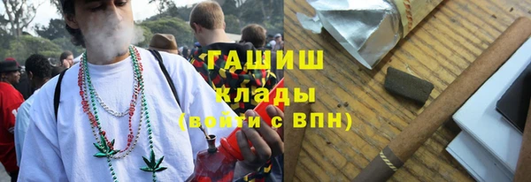 мефедрон Алексеевка