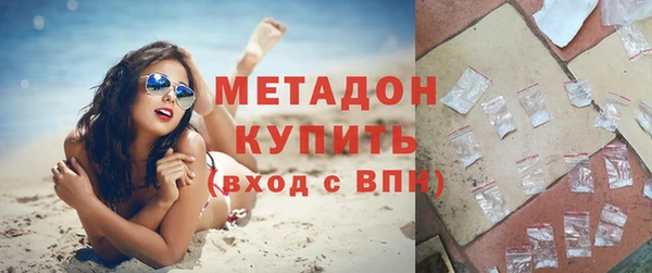 COCAINE Абаза