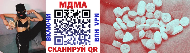 как найти закладки  Одинцово  МДМА кристаллы 
