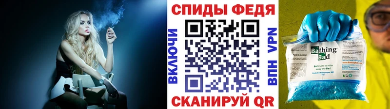 MEGA рабочий сайт Одинцово Первитин кристалл