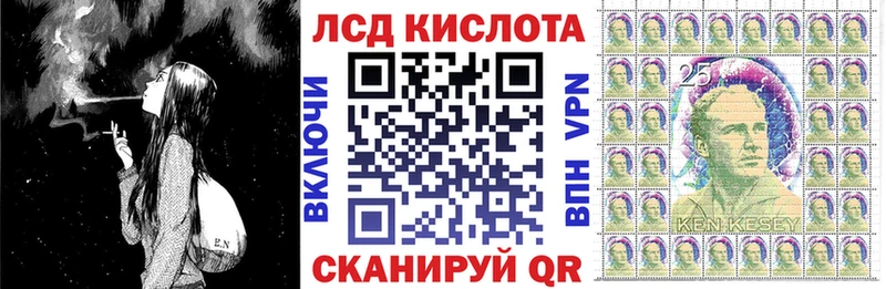 даркнет сайт  Одинцово  Наркотические марки 1500мкг 